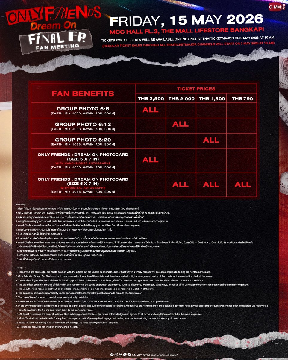 A Nice Entertainment tweet media