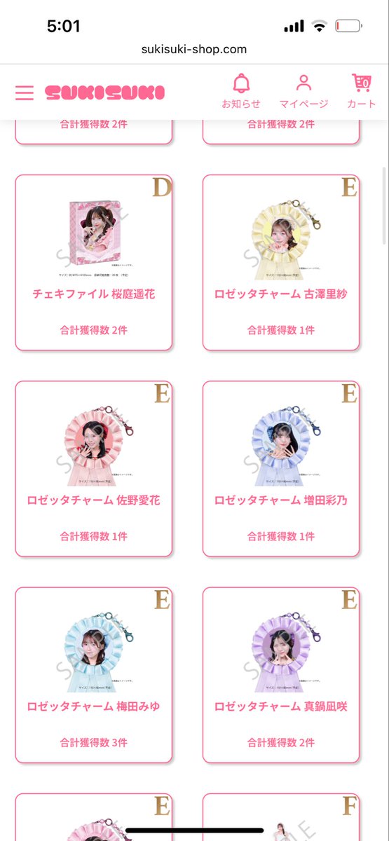 ♡..はる♡ tweet media