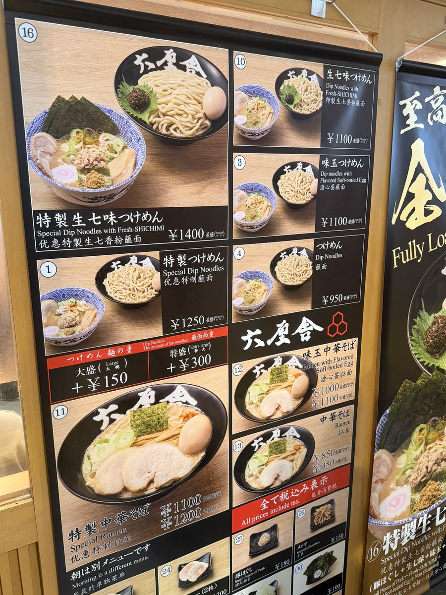 imagecat's tweet photo. 六厘舎初めて食べたけど美味しかった
でも隣と席が近すぎたのと、その隣がズルズルマジでうるさくて気持ち悪かった
繊細な私にはこういう店は向いてない

ラーメンは美味しかったあそこまで並ぶほどじゃないけど https://t.co/HbYgoxNtM9