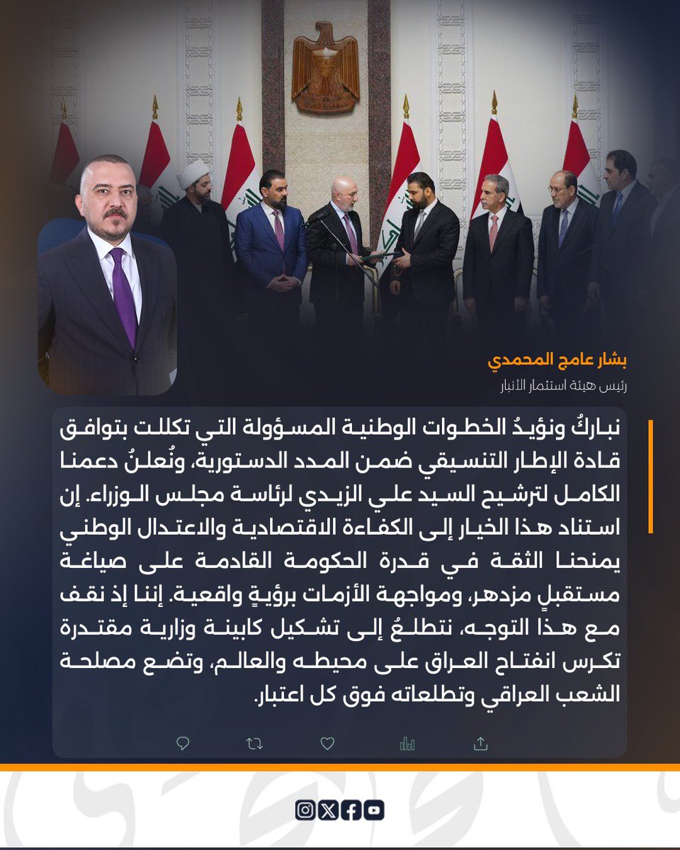 bashar1amej's tweet photo. https://t.co/s0OqDTuasn