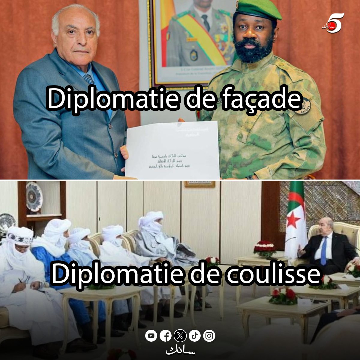 سانك tweet media