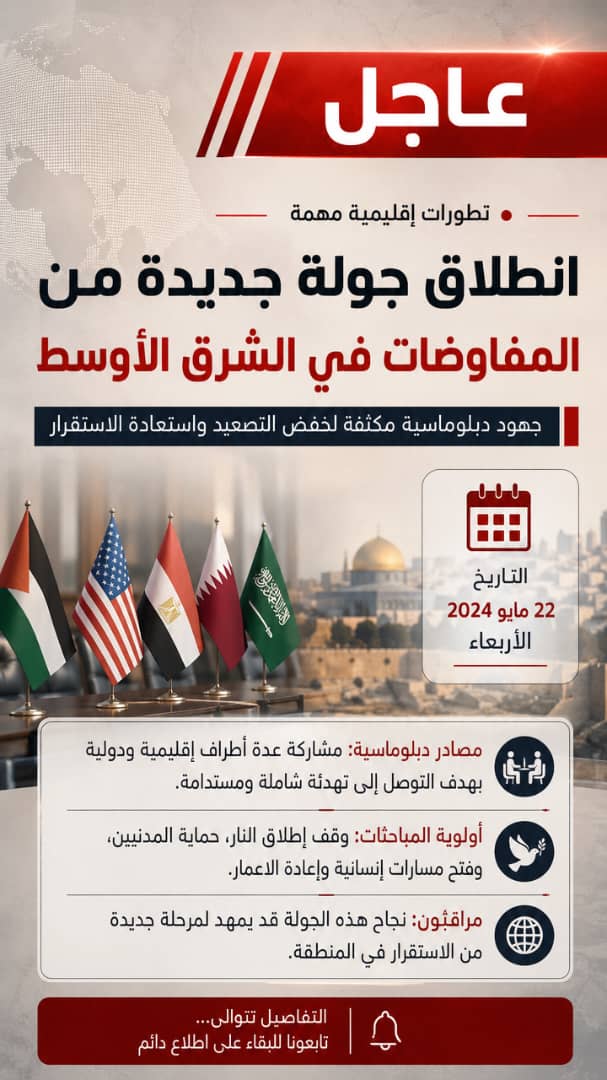 عبدالملك الأصبحي🇾🇪 tweet media