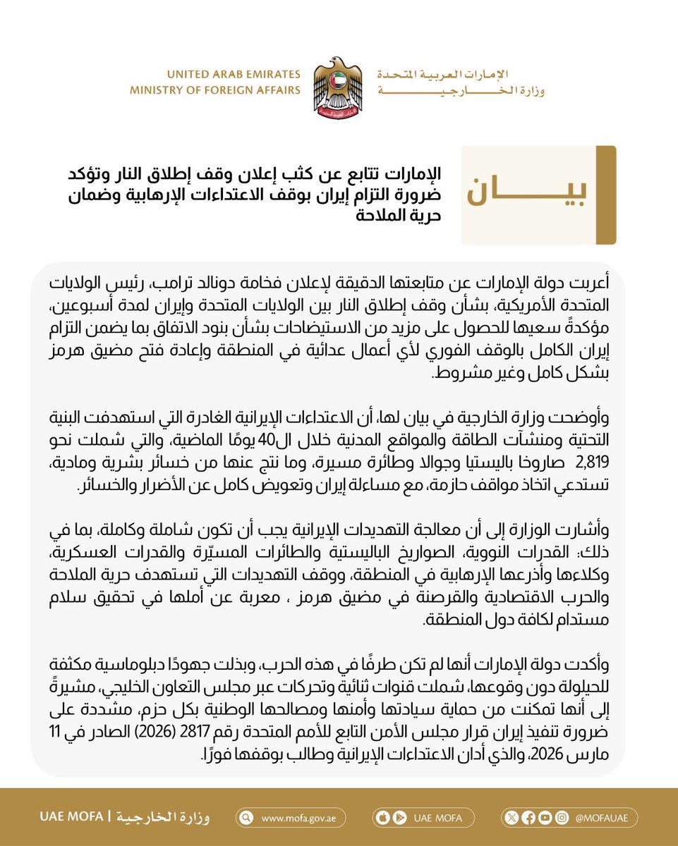 أحْـمـد tweet media