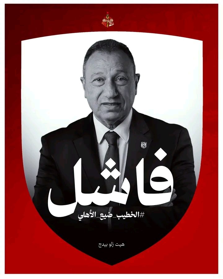 شُكْرِيٌ❤️⚗️ tweet media