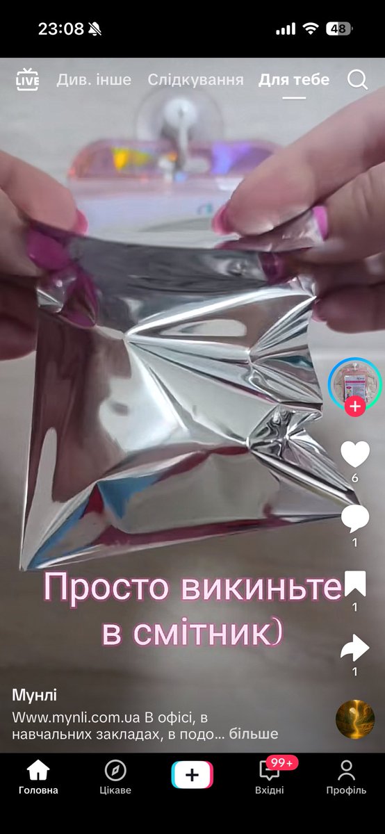 віка гомобандерівка tweet media