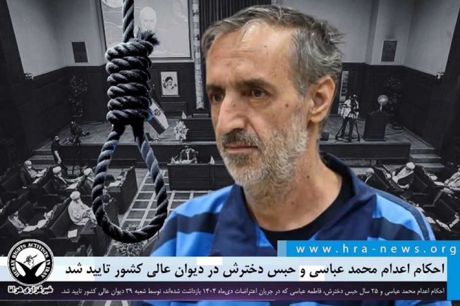 Peyman Haghighi tweet media