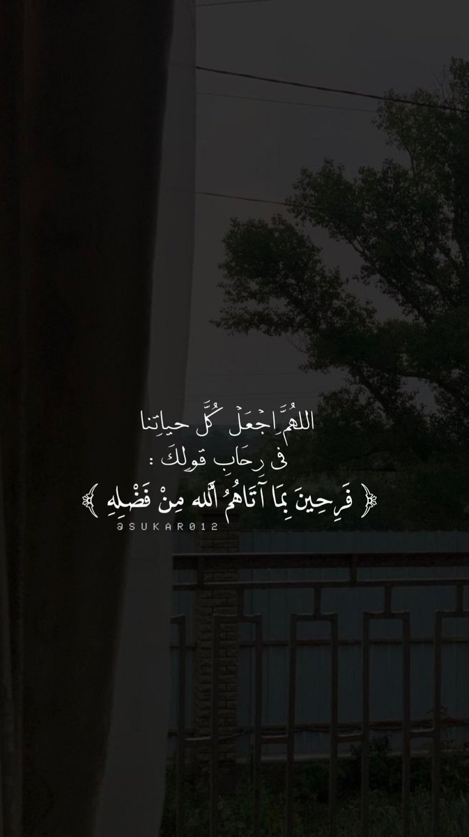 nanosweet2015's tweet photo. "إن المرء لينال بالدعاء مالا يناله بجُهده ولا سيره ولا عزمه" https://t.co/jKSEO2xIn9