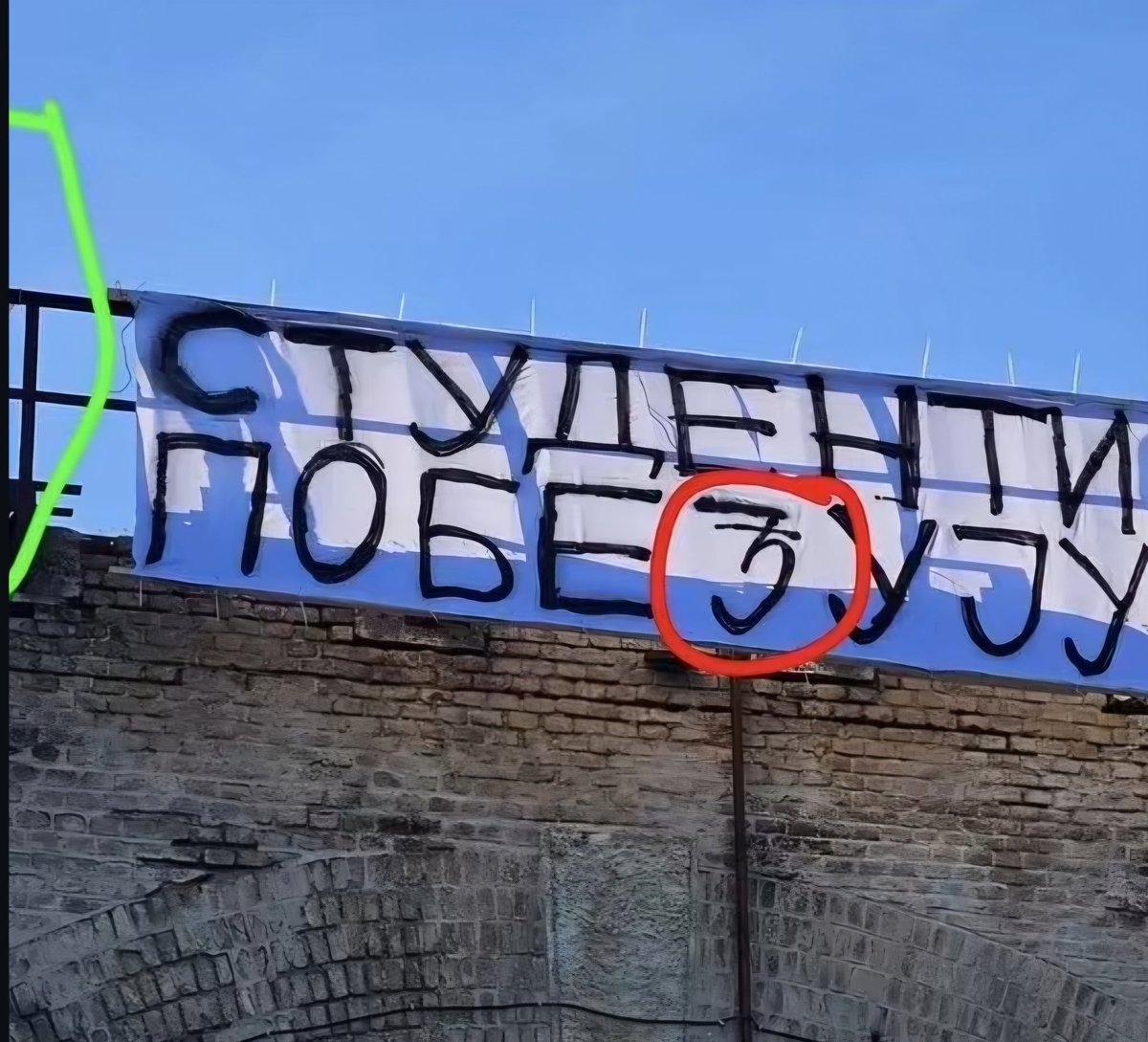 larakrofna's tweet image. Kada se vrate u osnovnu školu i nauče pravopis srpskog jezika tada će možda i pobediti, ovako ne. Eventualno mogu da pobede na izboru za najgluplje protestante u Evropi, to je sigurno 😆 
#protesti #blokaderi #srbija #izdajnici
