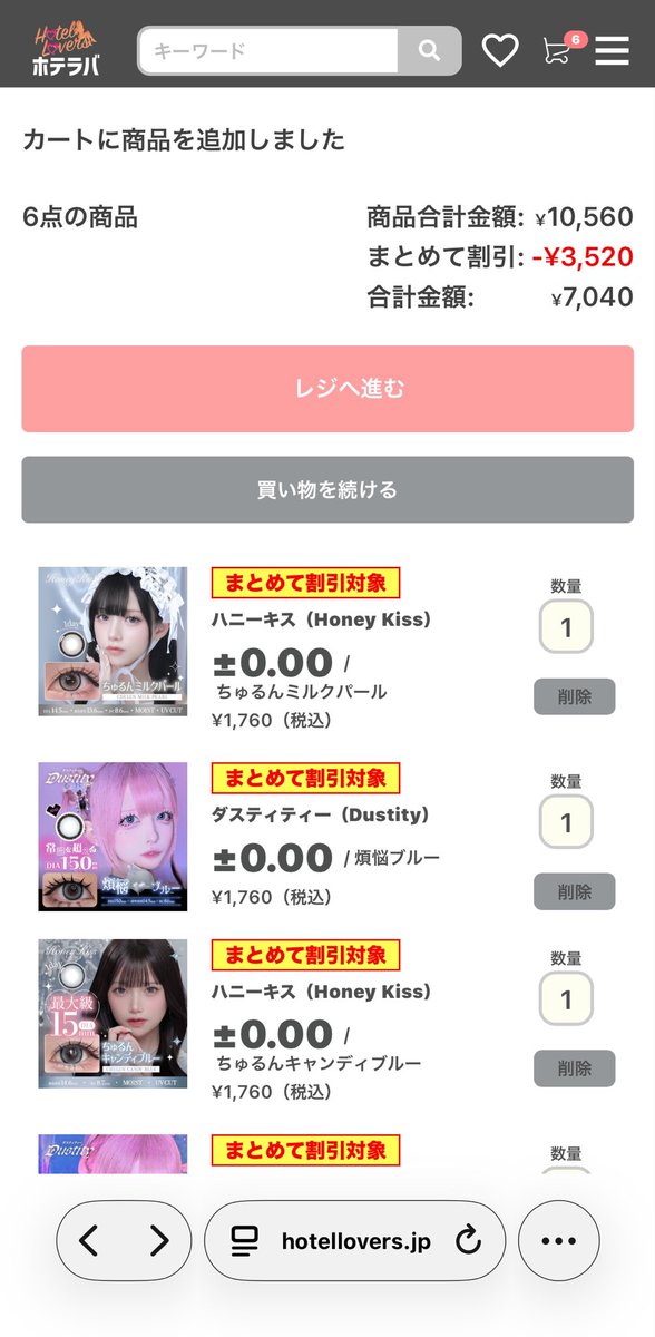 芳田 ありす@ tweet media