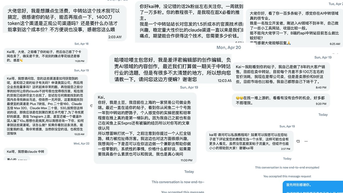 本来打算一点睡的，刚发现推特后台要接受邀请才能看到私信。我还纳闷怎么别人私信那么多我这冷冷清清，原来都被系统自动收起来了。

连夜把那些真心提问的朋友回了一遍。有人还有紧急的事情的话继续发，看到就回。还有一些朋友都没有回，今天实在太晚了，我得先睡觉了。

看完这一波私信，几句感慨。