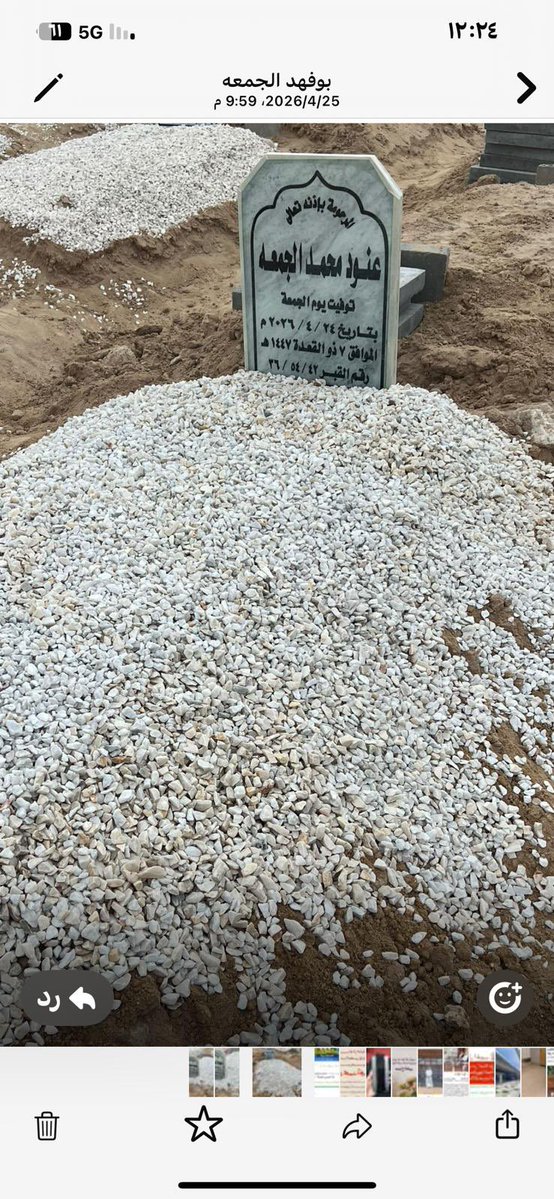 ساميه 🇰🇼 tweet media