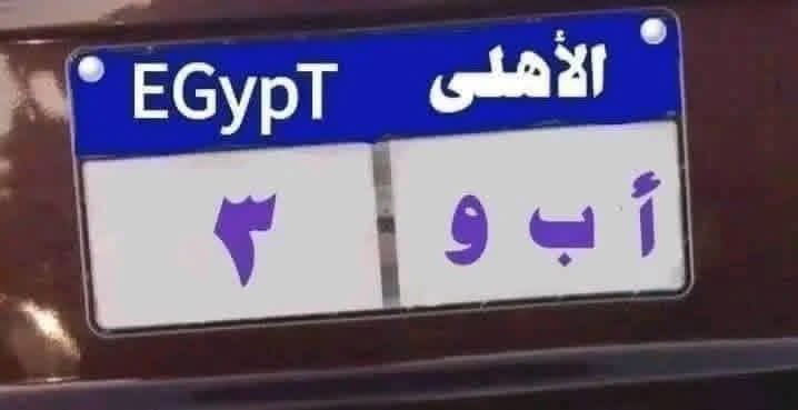 moh_attia77's tweet photo. 😂😂 https://t.co/wH5W6rUNWj
