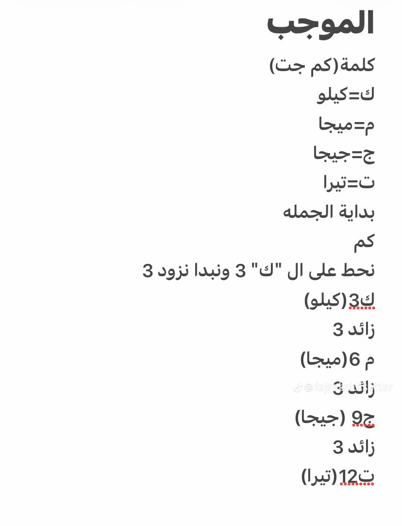 ياسمين100% tweet media