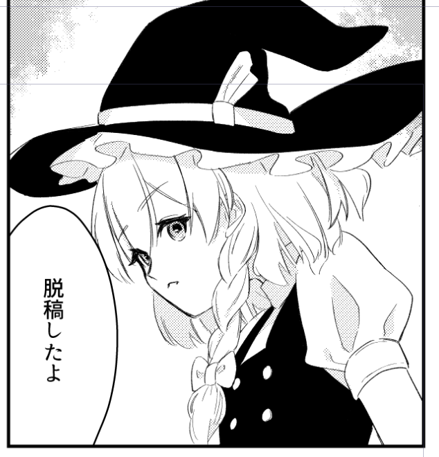 よもぎば@春例に36b tweet media