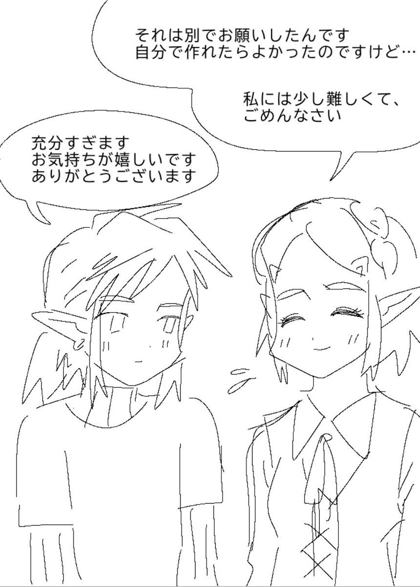 k貝殻ぽっぽ tweet media