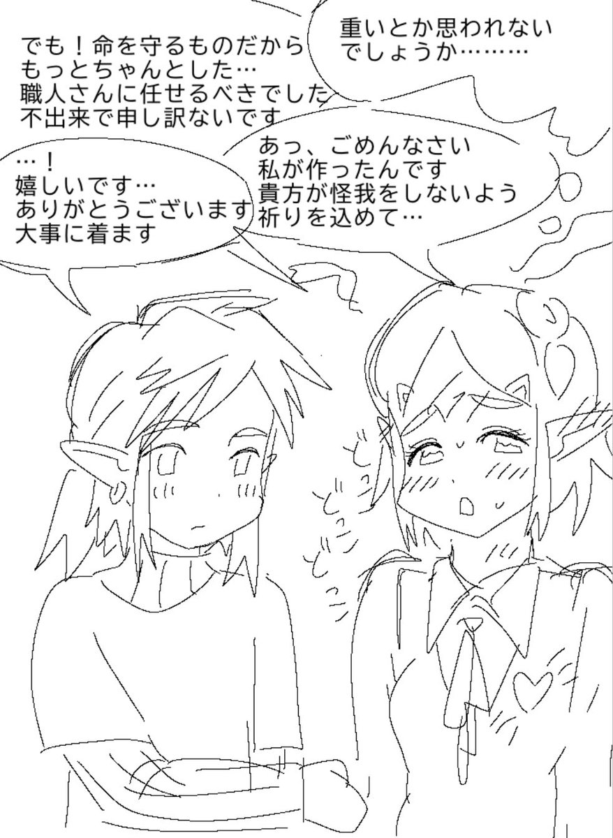 k貝殻ぽっぽ tweet media