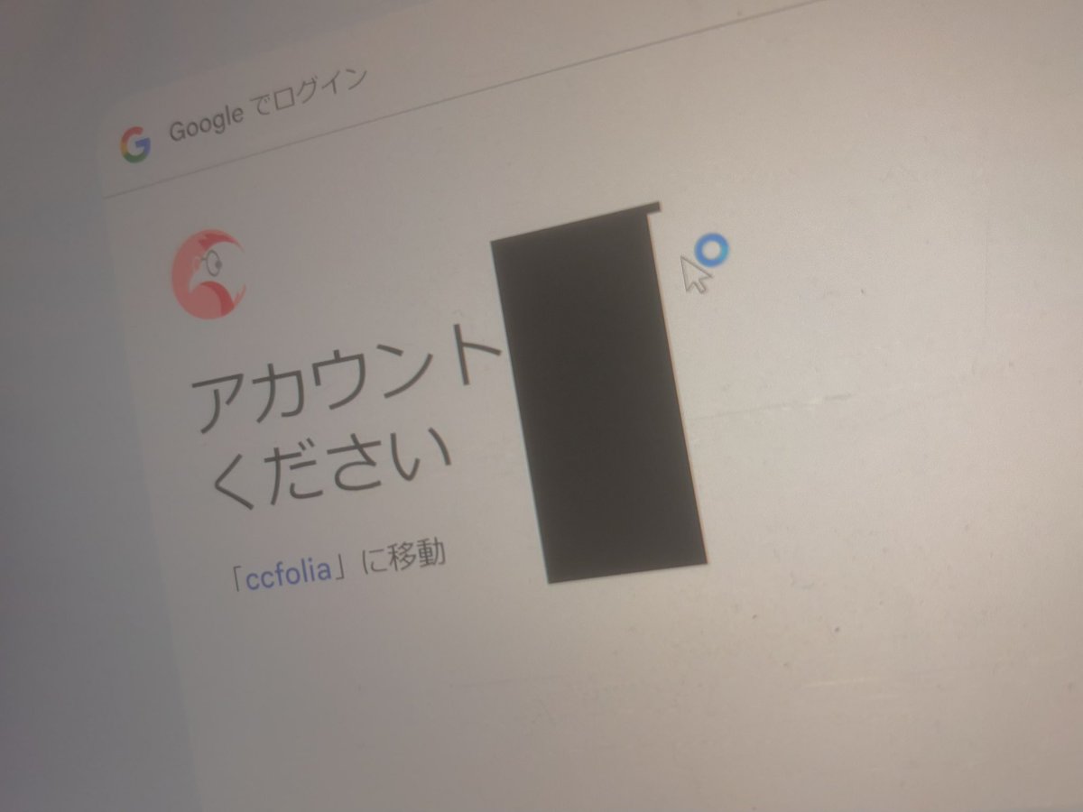 罪 tweet media