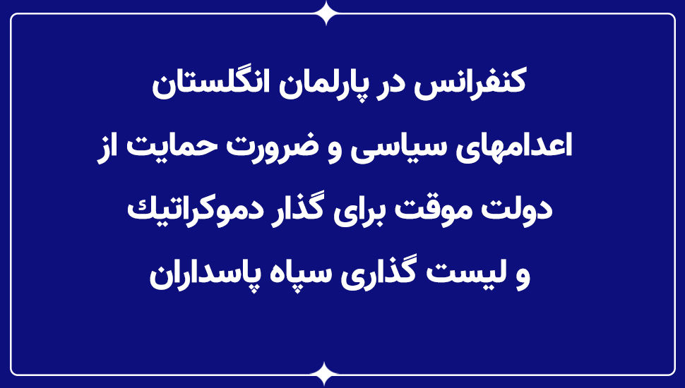 Simay Azadi tweet media