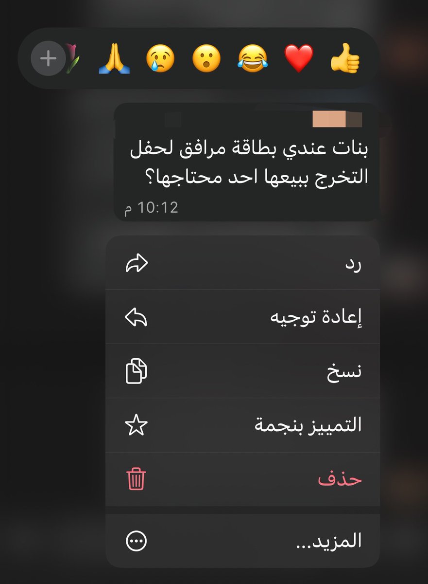 شخص tweet media