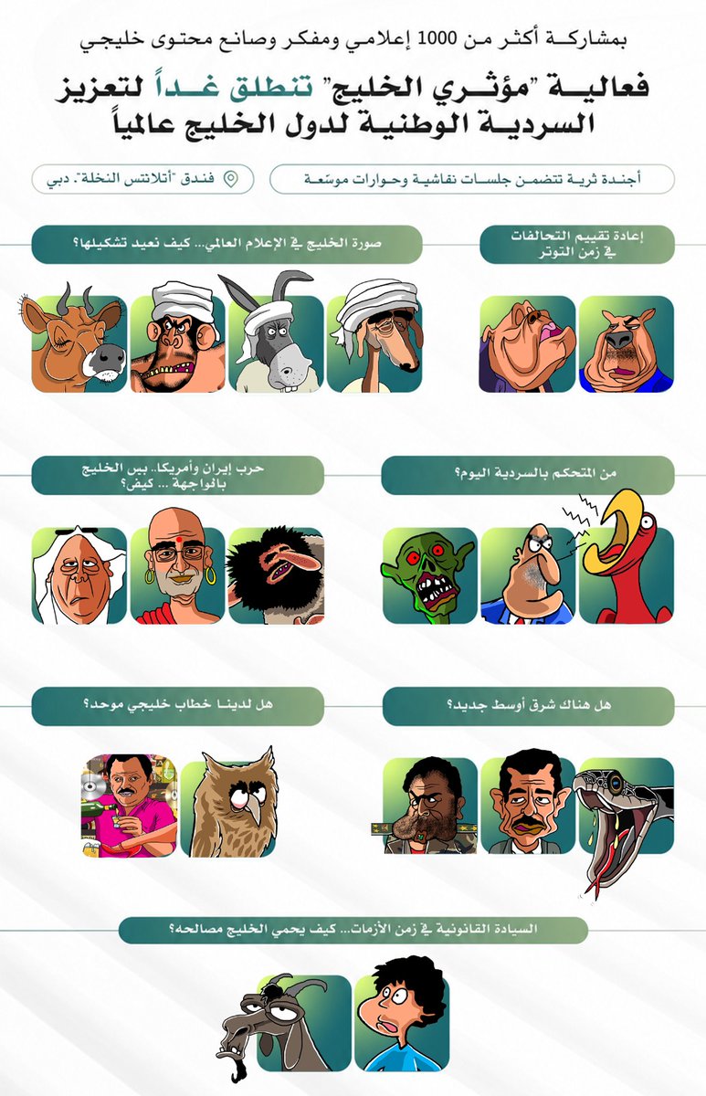 فهد الجبيري⚔️ tweet media