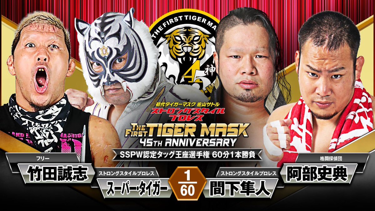 4.28ご来場様特典のお一つは、永久保存版限定パンフレットです｡45周年