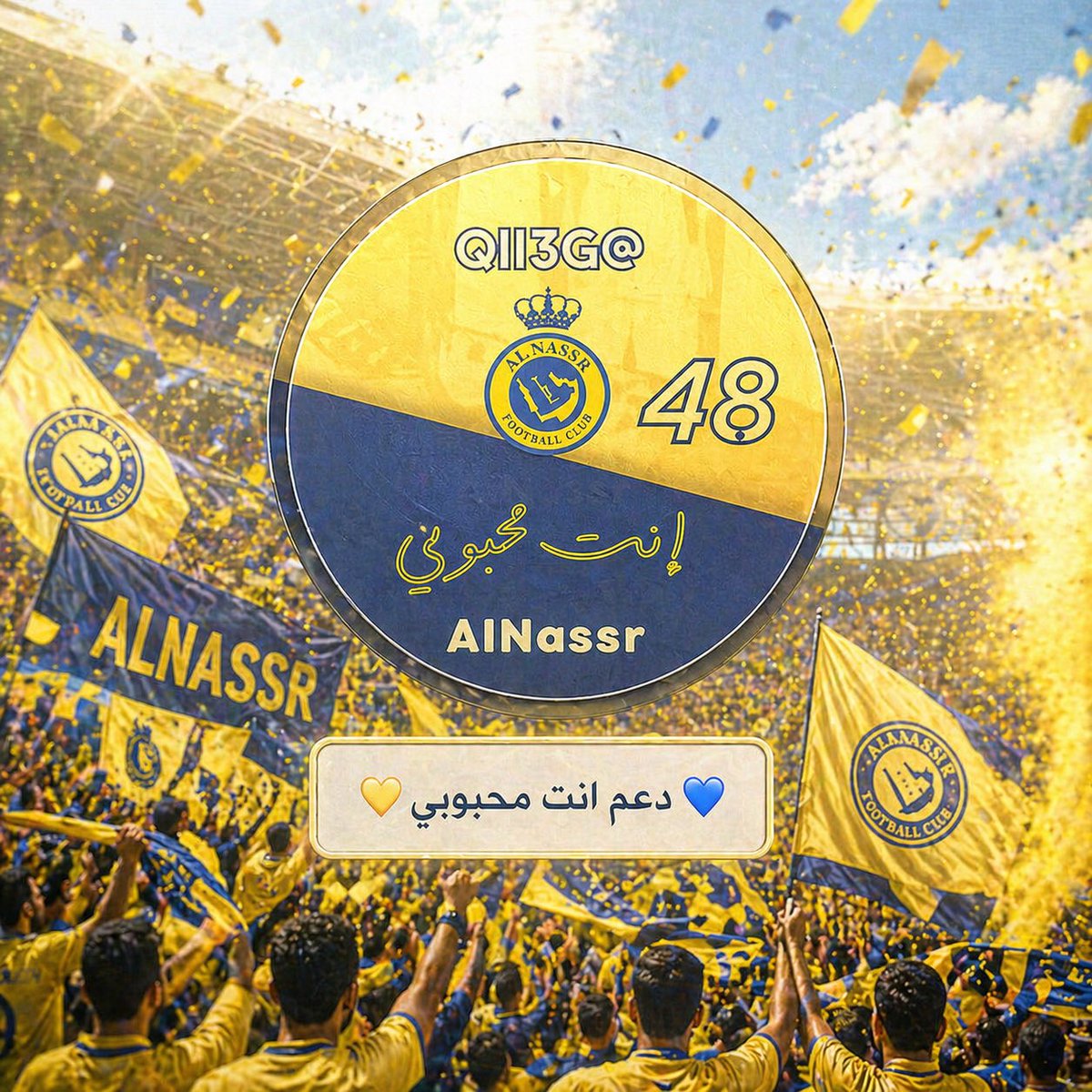 إنت محبوبي 💛💙 tweet media