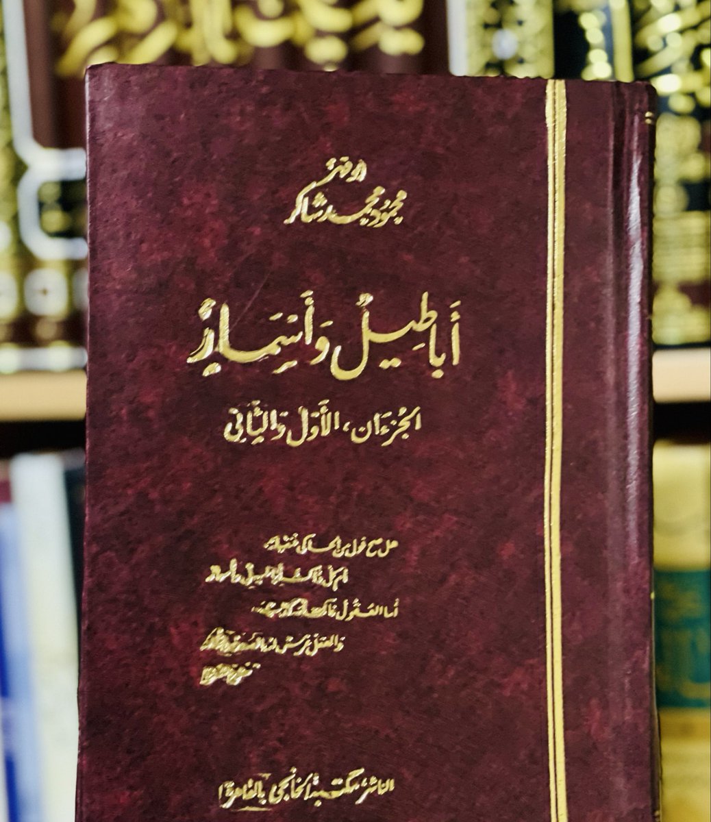 فهد. tweet media
