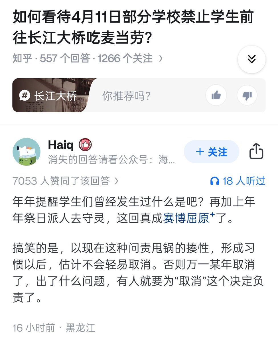 lidang 立党 (劝人卖房/学CS/买SP500/纳100/OpenAI/Anthrop第一人) tweet media