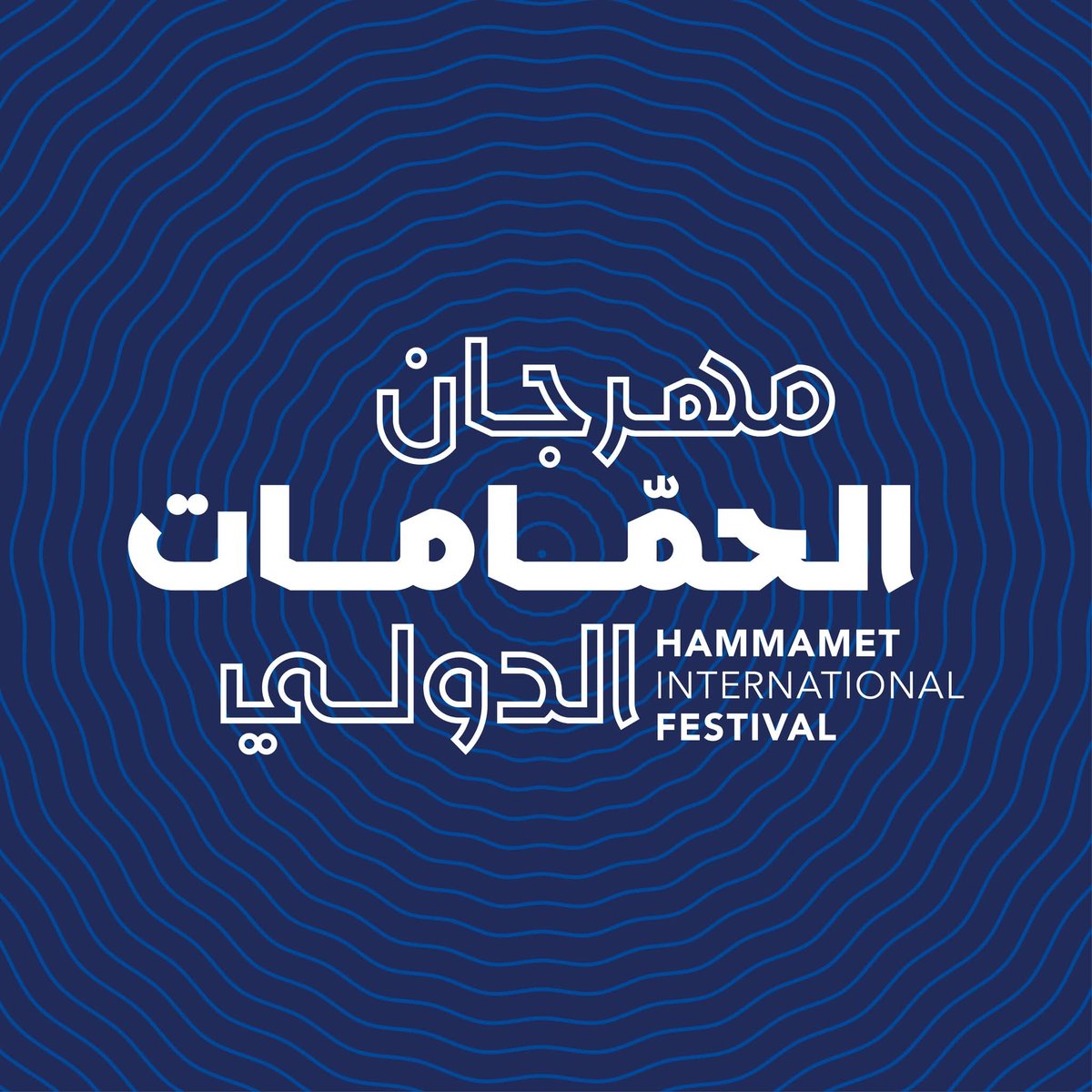 Haloumi_Tounsi 🇹🇳 tweet media