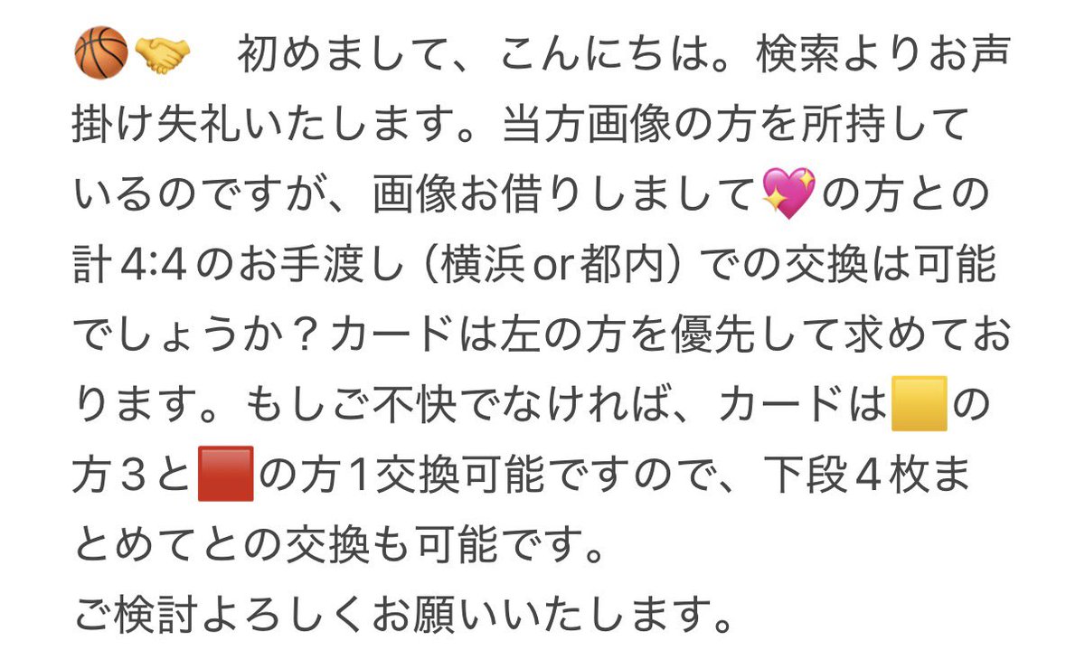 KuruKa【くるか】@取引垢 tweet media