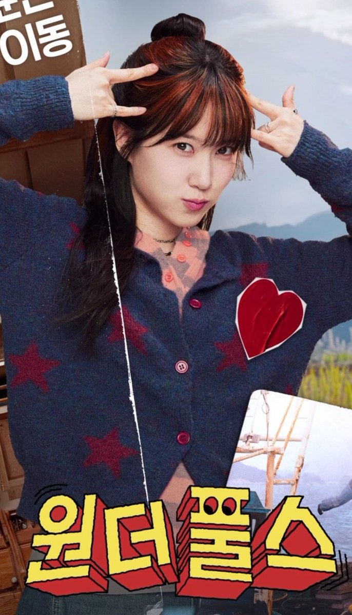 Celes 🩷💚 tweet media