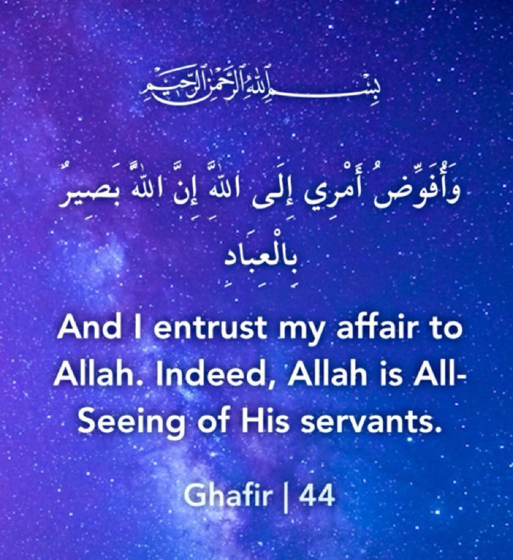 Noor - Daily Ayah tweet media