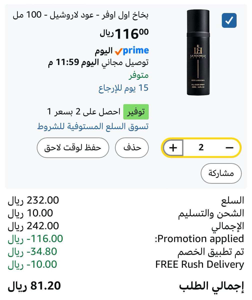 Mohammed Al-khamis tweet media