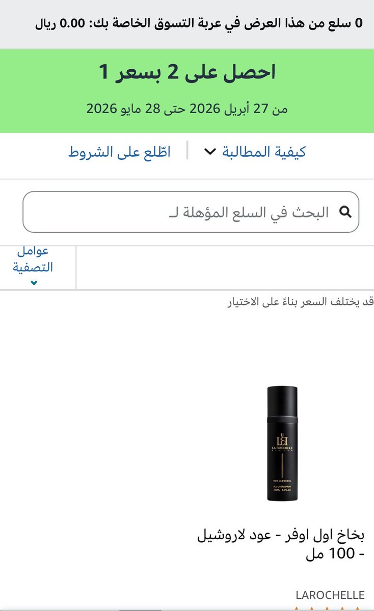 Mohammed Al-khamis tweet media