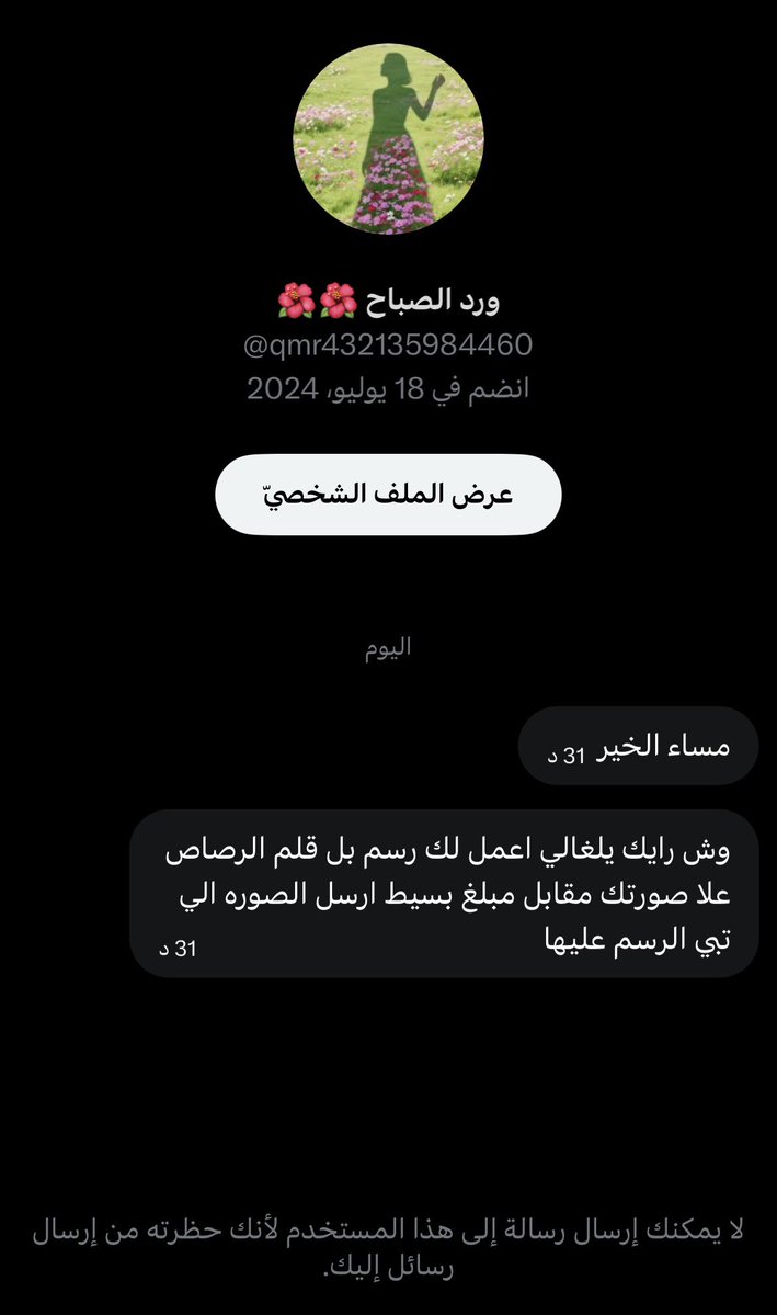 مشعل الشهري🥈 tweet media