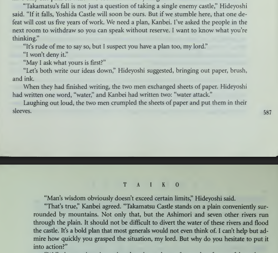 天下無双 tweet media