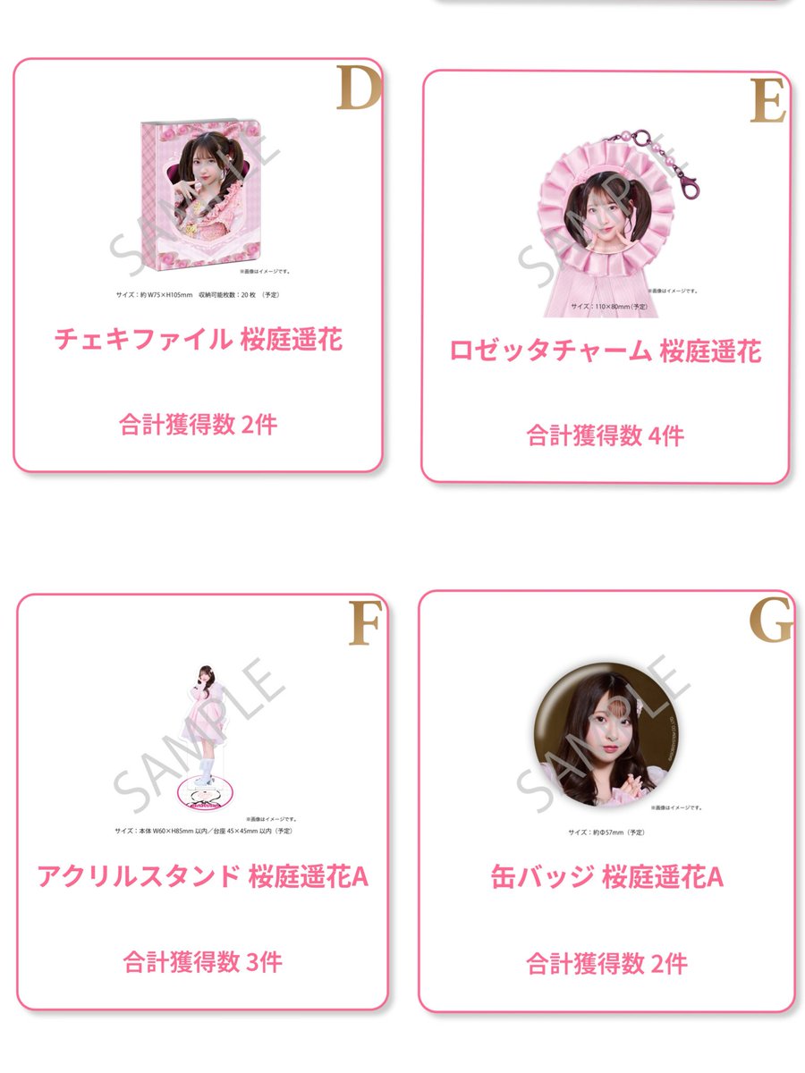 ♡..はる♡ tweet media
