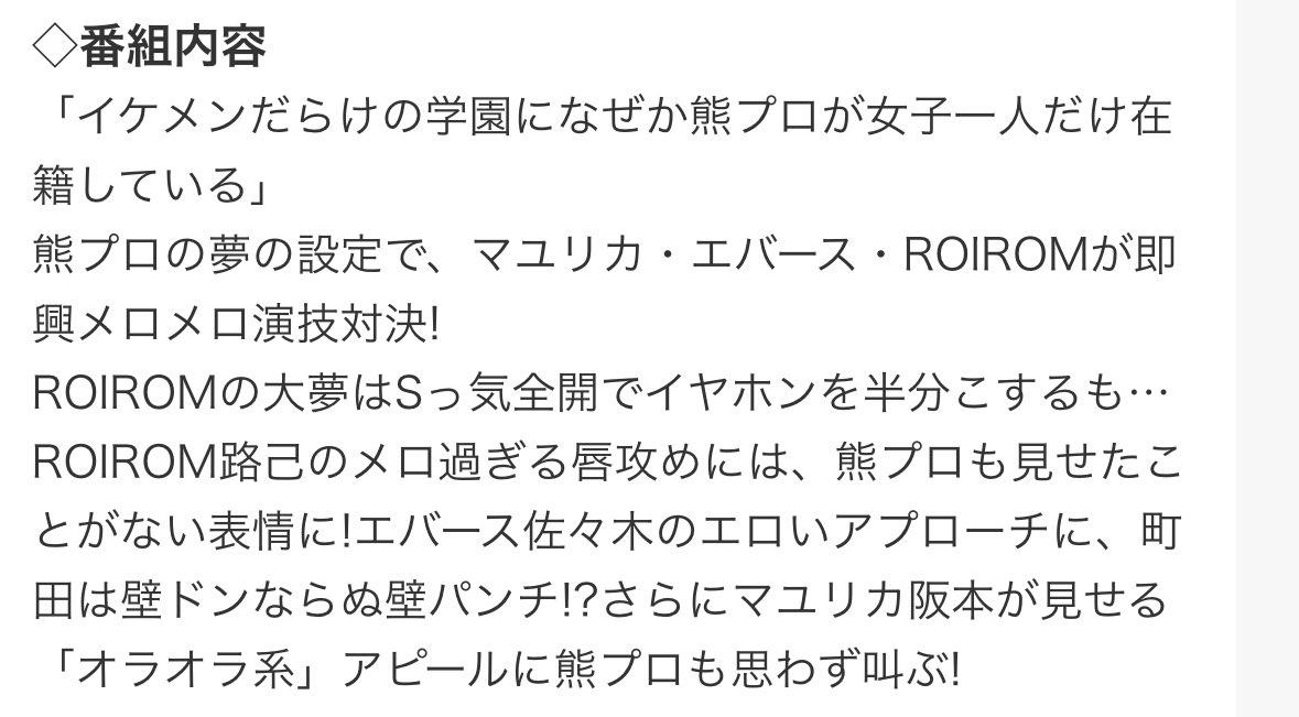 🪞ℝ𝚞𝚖𝚒🪞 tweet media