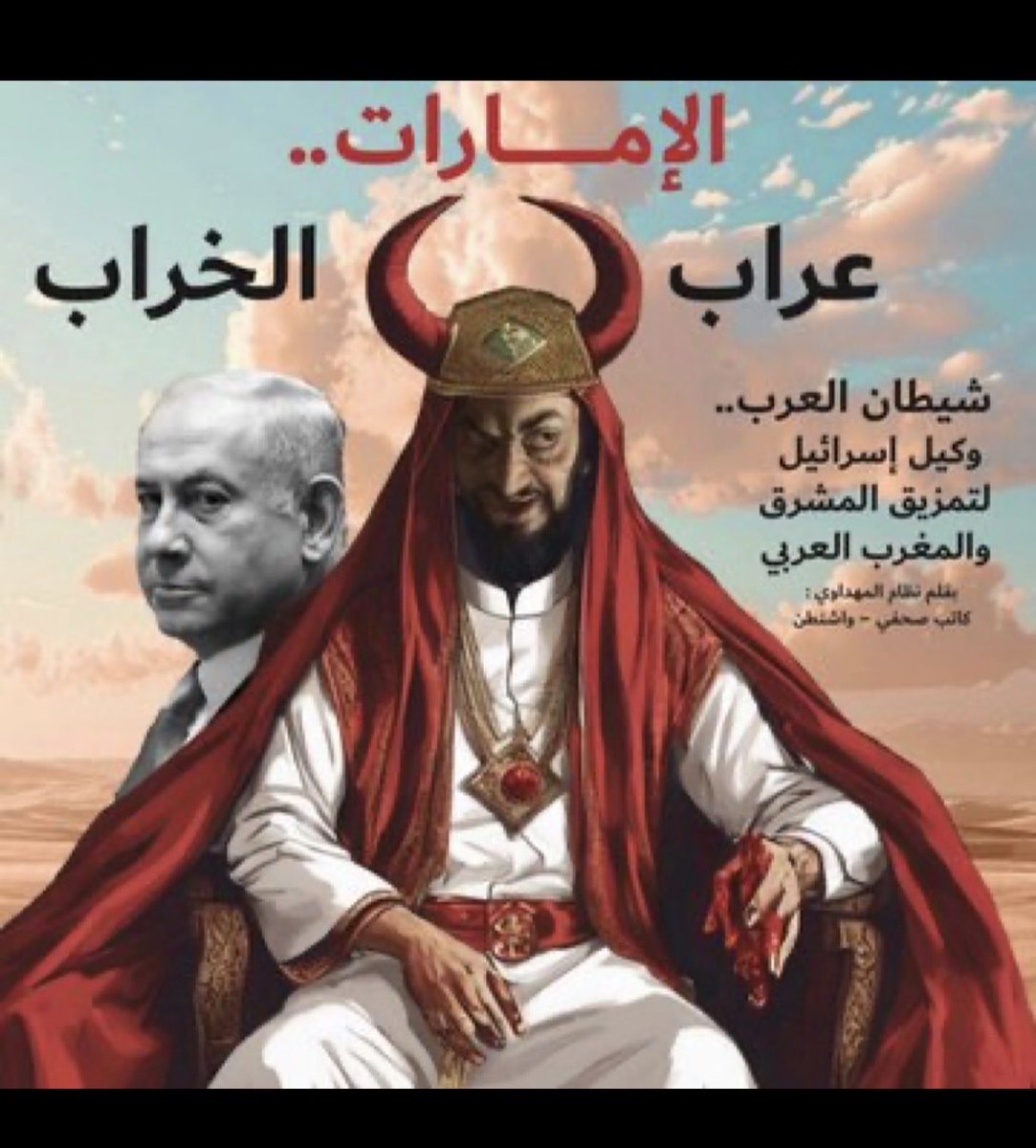 محمد tweet media