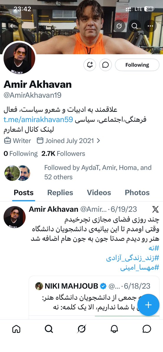 یادش به خیر پیج قبلیم،بیشتر خونده می شد بیشتر دیده می شد واس همین اصلا 
منو‌فرستادن اردوی راهیان لاکان رشت
بعد اومدم بیرون دیدم هستا ولی خودم نمی تونم برم توش خلاصه نشد که نشد
هنوزم هست،
مجردم هست هنوز ازدواج نکرده😀
پیر خرفت...
