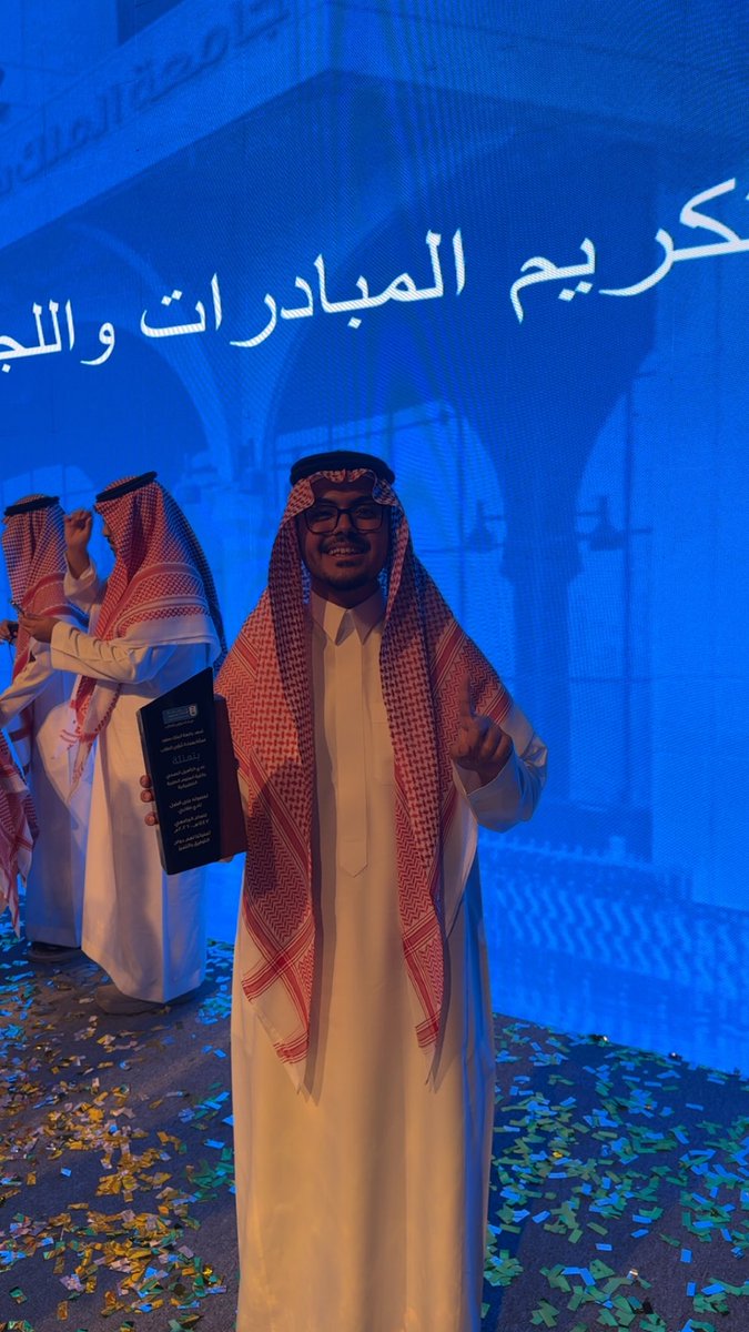 الحمدلله، بفضل الله ثم جهود الجميع، فاز نادي التأهيل الصحي بأفضل نادي في جامعة الملك سعود في أول سنة له☝🏼.

شكر خاص <a href="/Jouriallsh/">Jouri</a> على إيمانها وسعيها وصبرها👏🏼.

وشكرًا <a href="/alhammadsaad/">د. سعد الحماد</a> على دعمه وإلهامه 
منذ البداية، وما نسينا الصورة♥️.

ممتن لاني كنت جزء من تأسيس هذا الكيان العظيم🩵