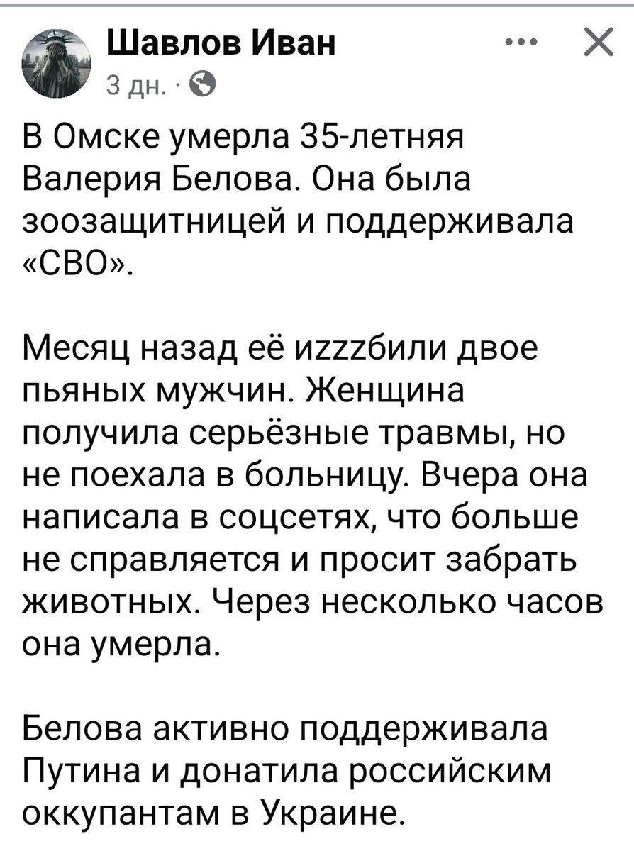 Виолетта Волкова tweet media