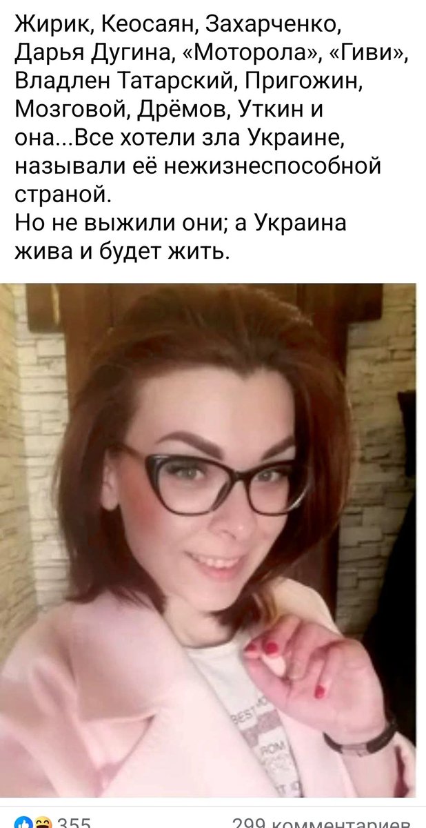 Виолетта Волкова tweet media