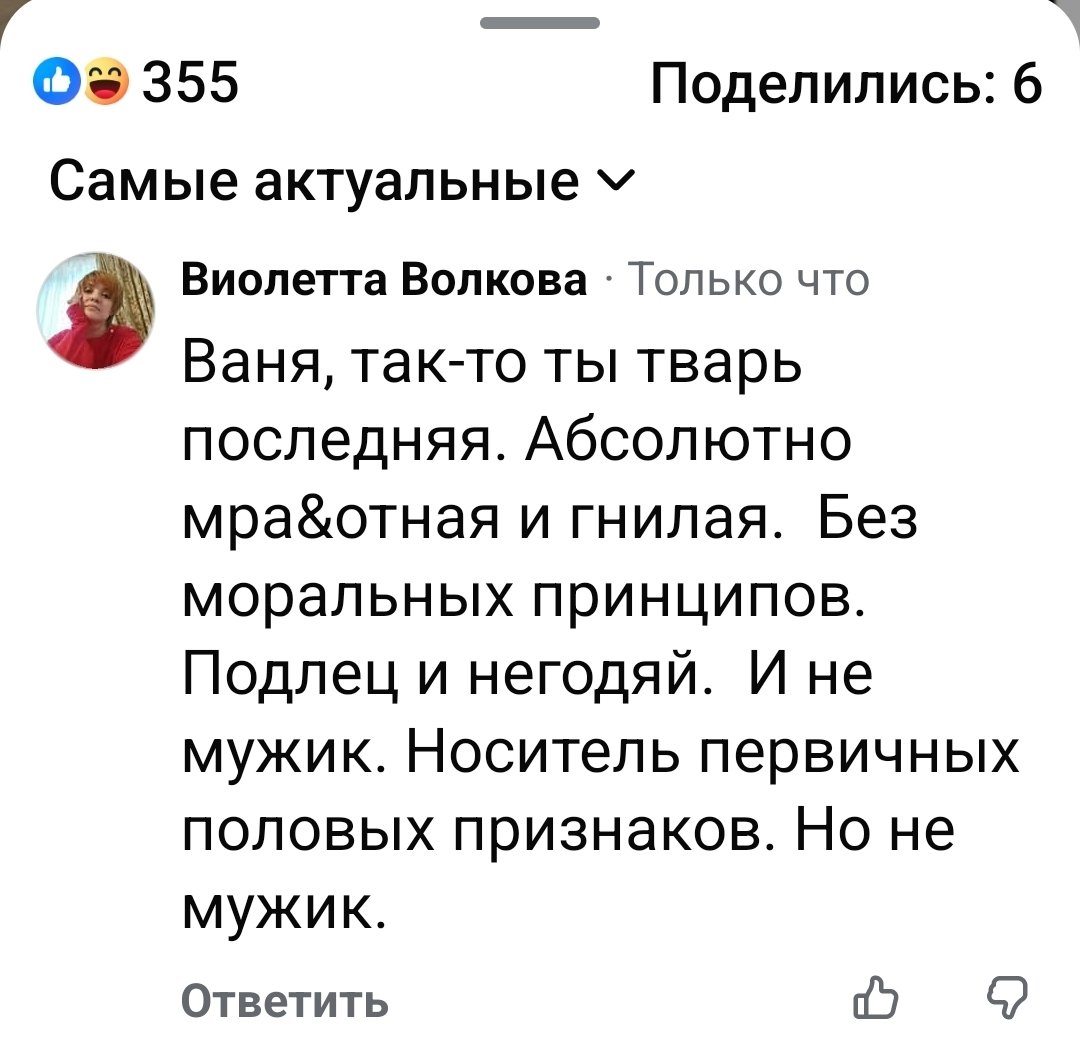 Виолетта Волкова tweet media