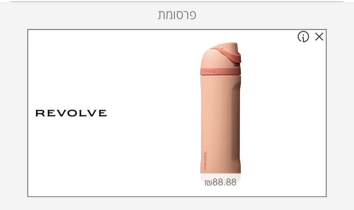עידו בר Ido Bar 🫪 tweet media