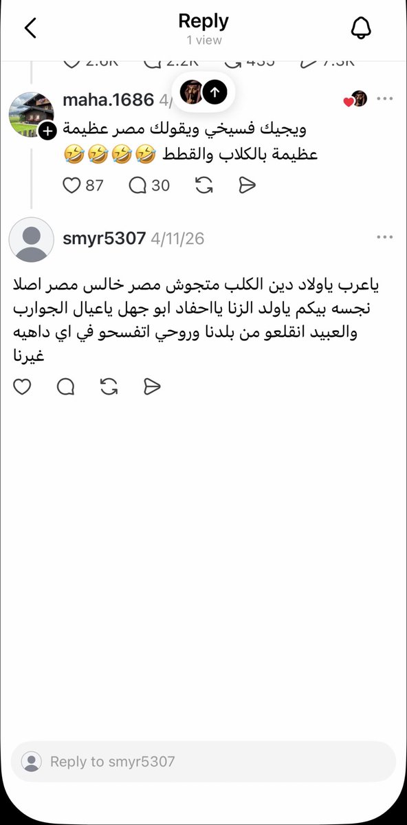 ضد الحسابات المسيئة tweet media