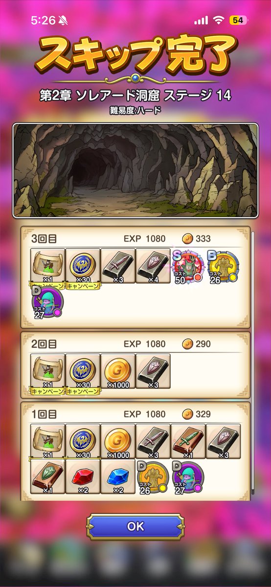 あっさ tweet media