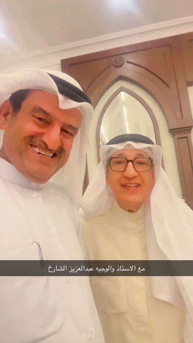 7news86's tweet photo. مع أحدأعمدة الدبلوماسية عبدالعزيز الشارخ
الذين صانوا حضورها الدولي بحكمة واتزان
رجل لم تصنعه المناصب
جمع بين حنكة السياسي بالمحافل،ودماثة الأديب المتواضع في ديوانه العامر.
هو صفحة مضيئة من تاريخنا،تفيض بذاكرةوطن وقيم إنسانية راسخة،تمنح الأجيال دروسا بالعمل 
فخور ��لقاء هذه القامة https://t.co/PTf2AiZVb3