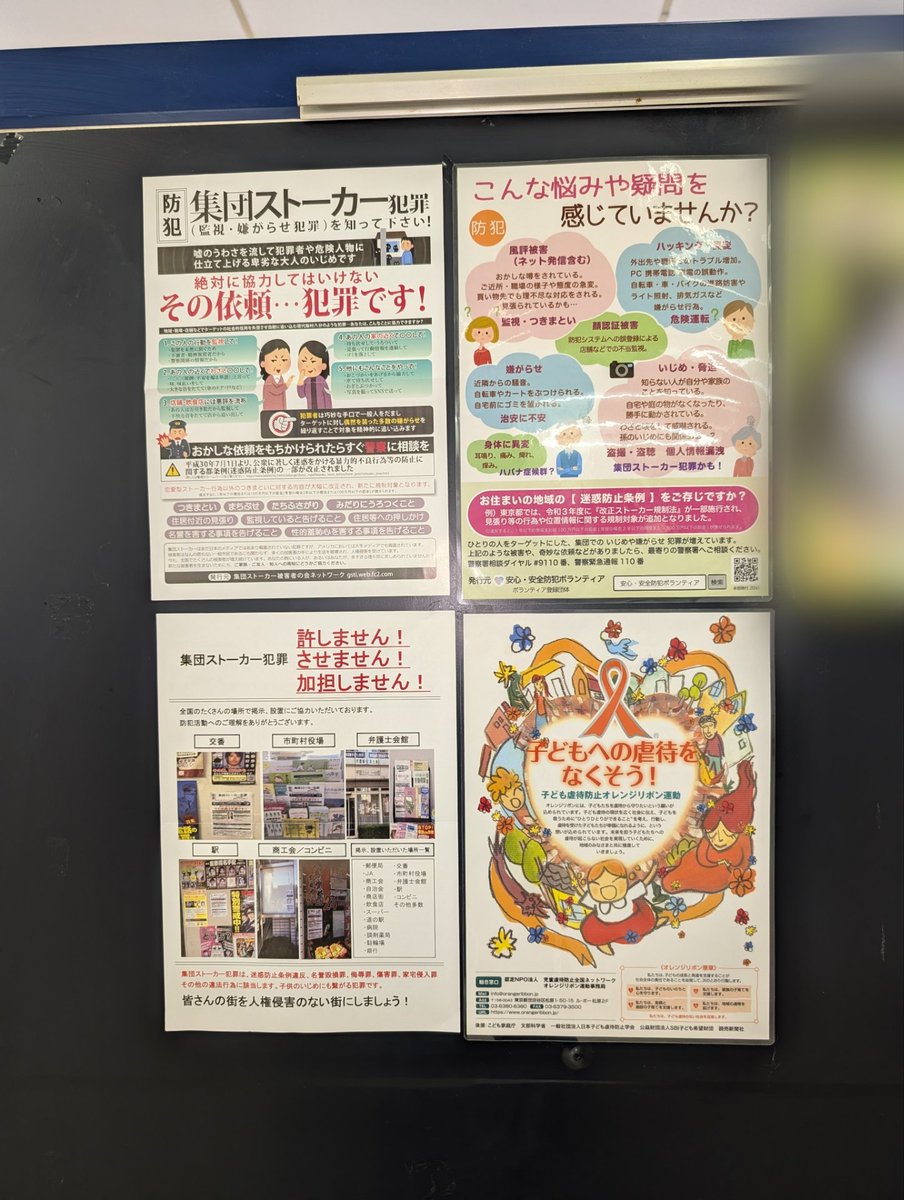 peace.lamplight tweet media