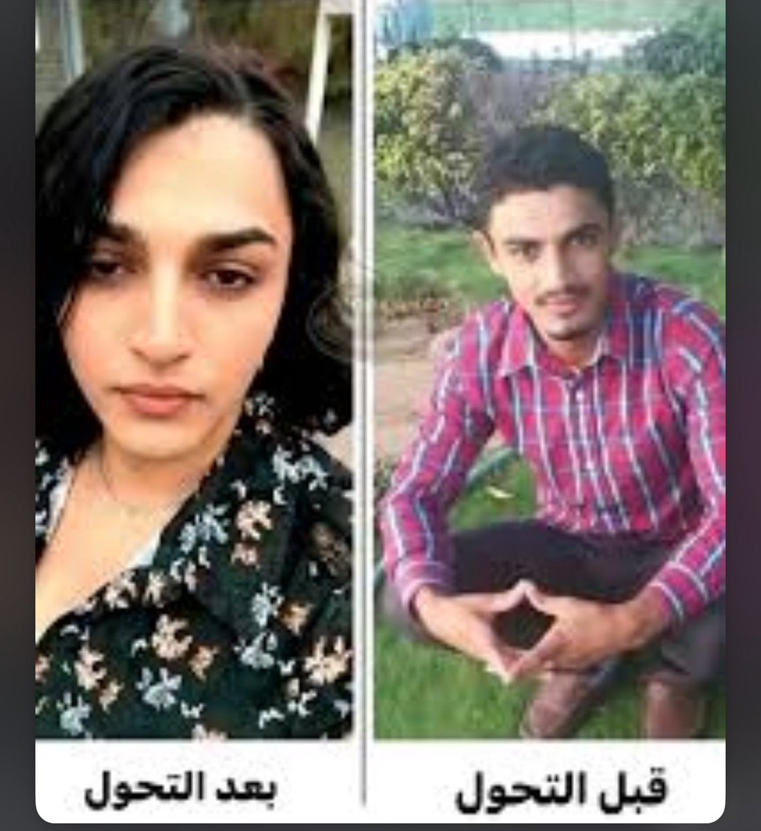 بين اموه عرفتوني tweet media